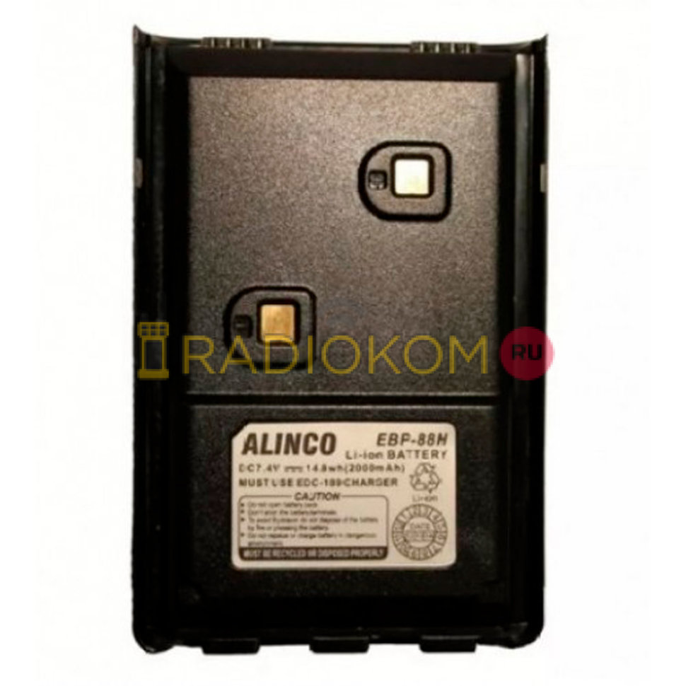 Аккумулятор Alinco EBP-88N