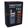 Портативная рация TurboSky T50