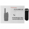 Портативная безлицензионная LPD/PMR радиостанция Midland G4
